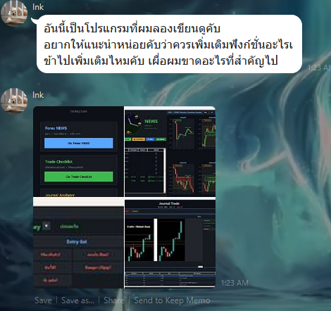 นักเรียนส่งโปรแกรมให้โค้ชช่วยตรวจ