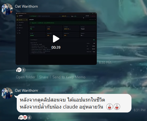 รีวิวจาก Oat Warithorn — แอปแรกในชีวิตหลังเรียนคอร์ส